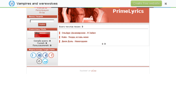 primelyrics.ucoz.com