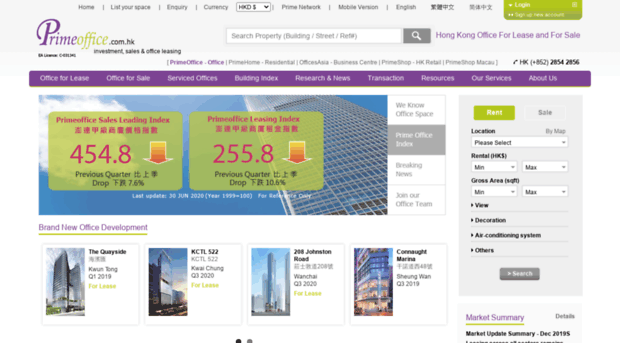 primeoffice.hk