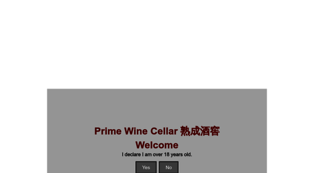 primewinehk.com