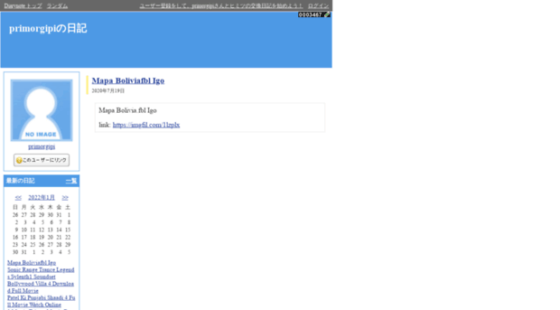 primorgipi.diarynote.jp