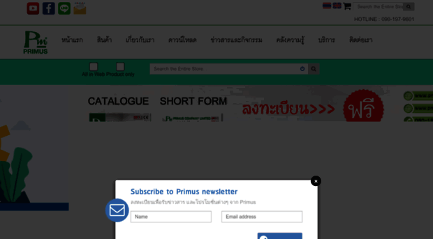 primusthai.com