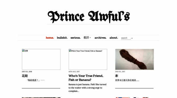 princeawful.com