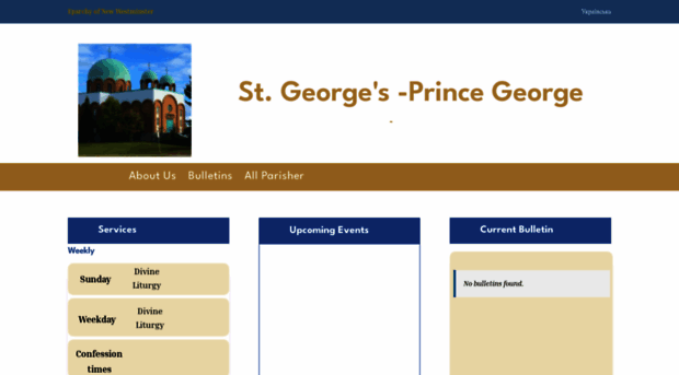 princegeorge.nweparchy.ca