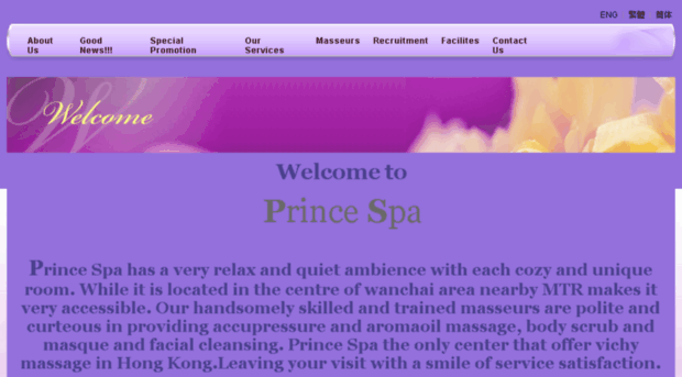 princespa.com.hk