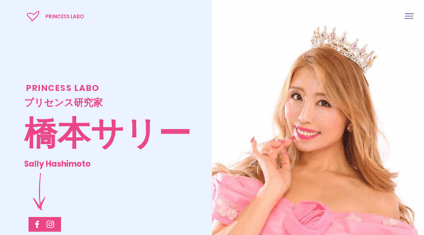 princesslabo.com