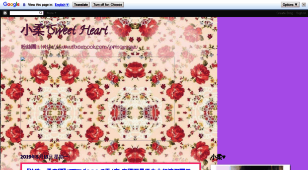 princessyiu.blogspot.com