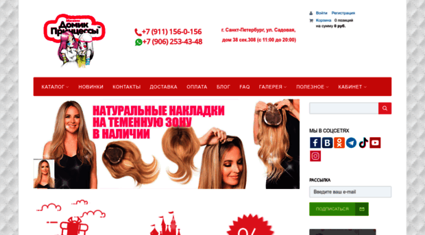 prinhouse.ru