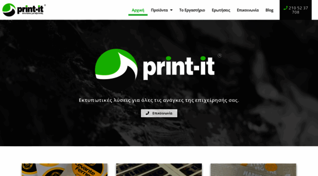 print-it.gr