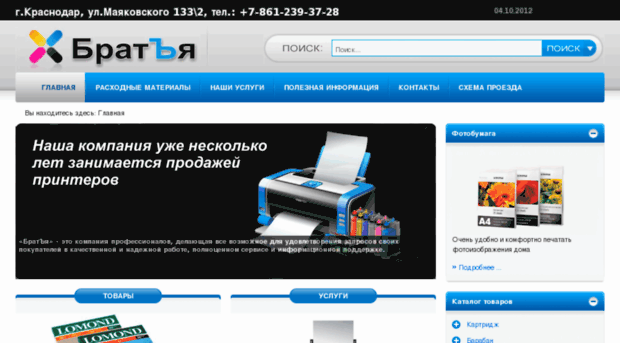 print-kr.ru