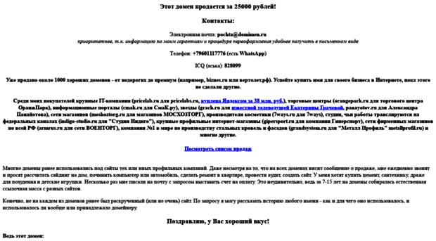 print-system.ru