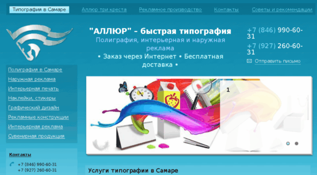 print163.nethouse.ru