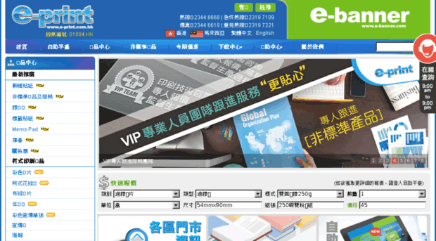 printcard.com.hk