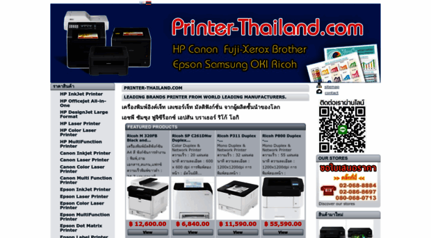 printer-thailand.com