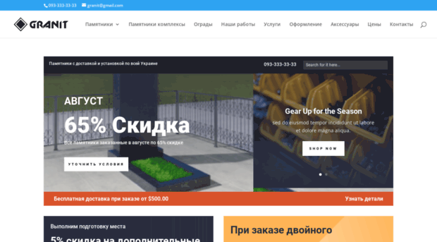 printerok.com.ua