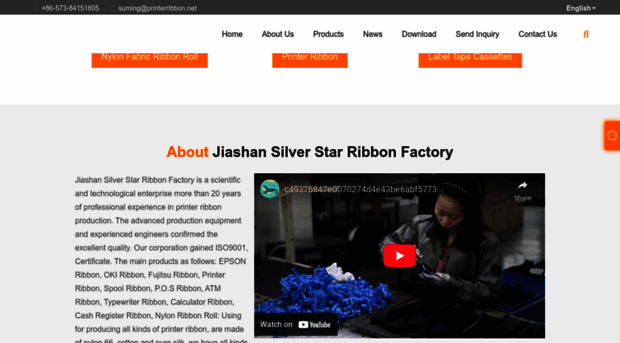 printerribbon.net