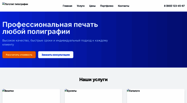 printexpressonline.ru