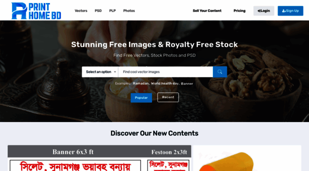 printhomebd.com