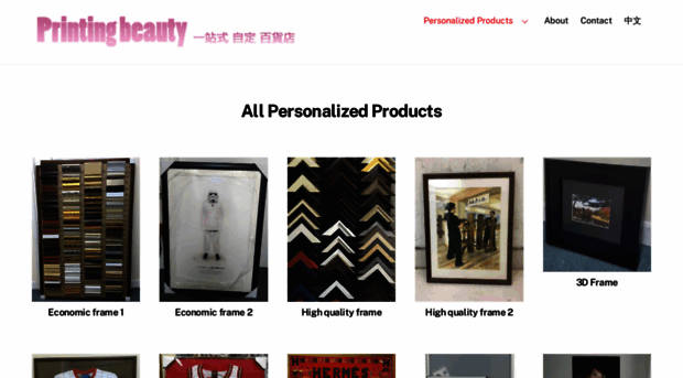 printingbeauty.com.hk