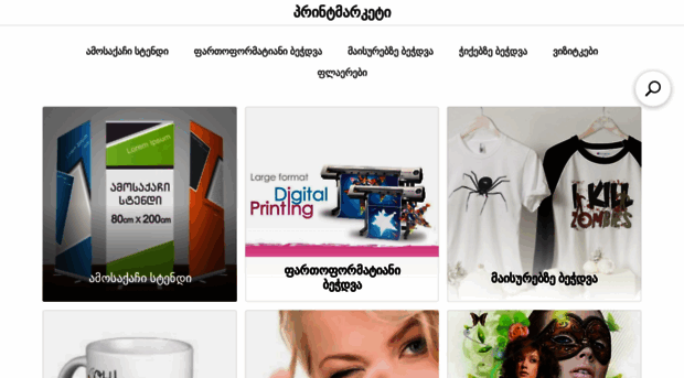 printmarket.ecwid.com