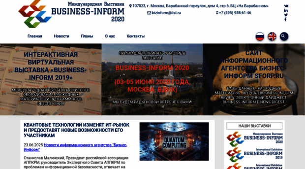 printnews.biz