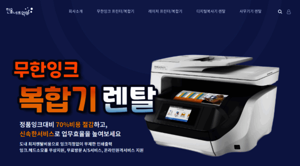 printoa.co.kr