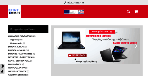 printsmart.gr