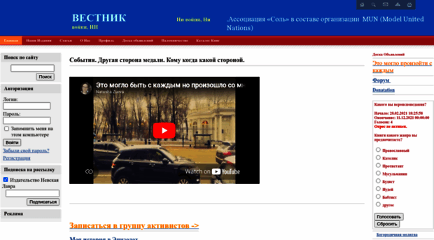 printsstars.ru