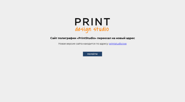 printstudio.com.ua