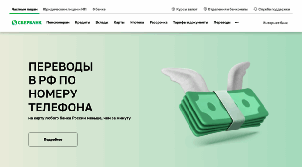 prisbank.com