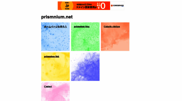 prismnium.net