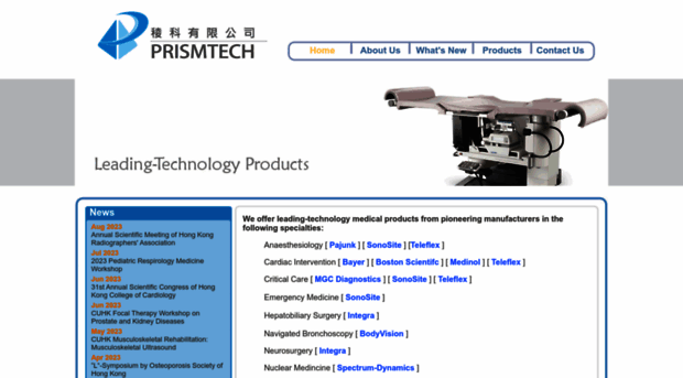 prismtech.com.hk