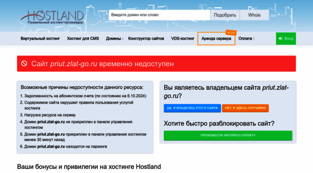 priut.zlat-go.ru