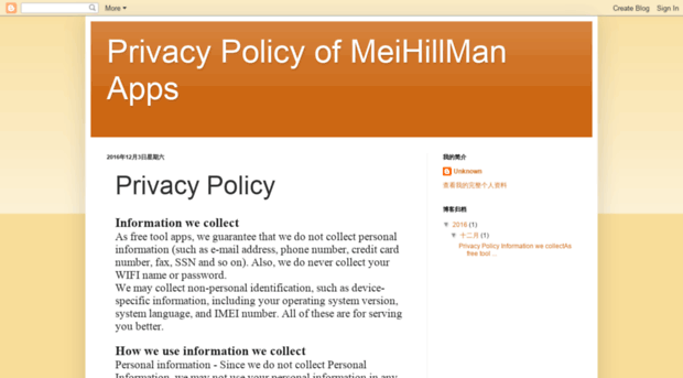 privacypolicy-meihillman.blogspot.co.il