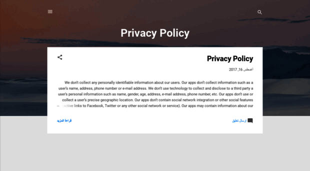 privacypolicyppforapp.blogspot.com