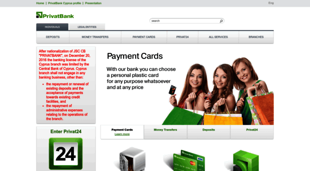 privatbank.com.cy