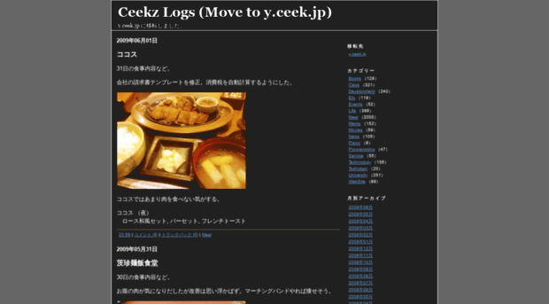 private.ceek.jp