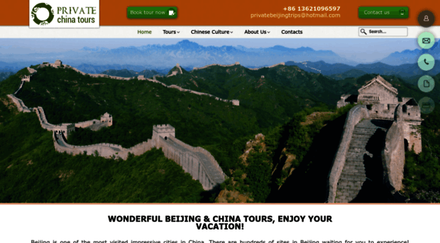 privatebeijingtrips.com