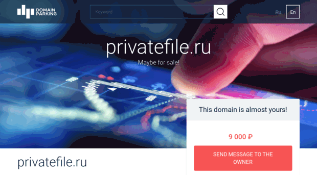 privatefile.ru