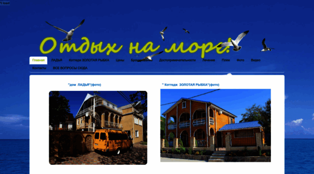 privet-anapa.ru