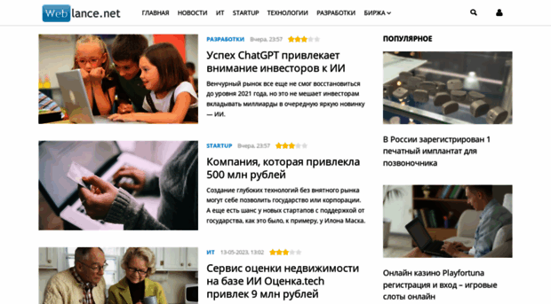 privetbb.ru