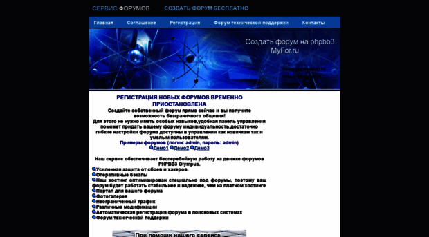 privi.ru