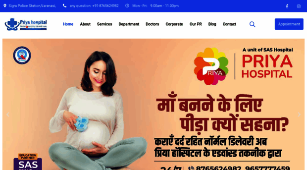 priyahospital.org.in