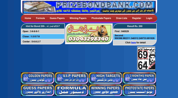 prizebondbank.com