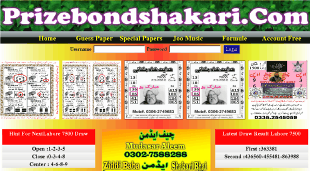 prizebondshakari.com