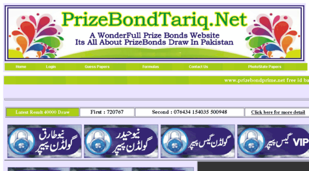 prizebondtariq.net