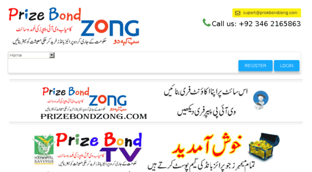 prizebondzong.com