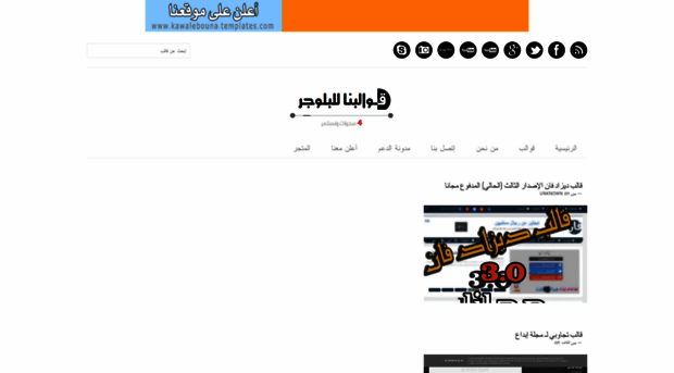 pro-arabe-blogger.blogspot.com