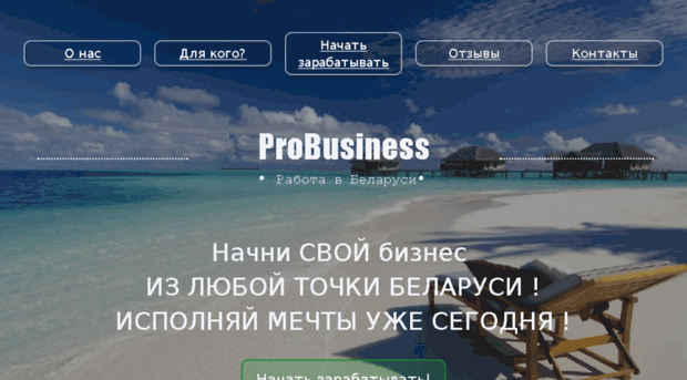 pro-business24.ru