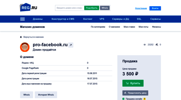 pro-facebook.ru