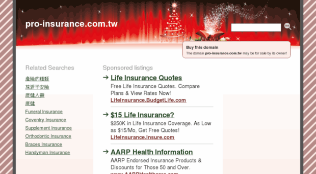 pro-insurance.com.tw